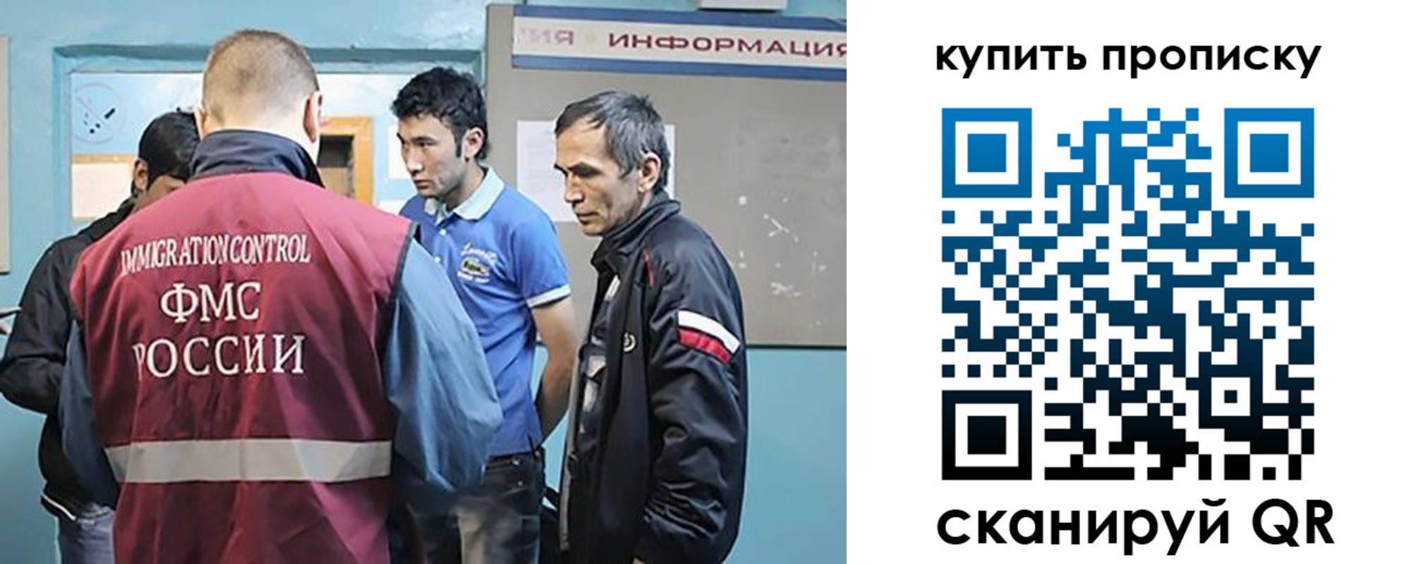 прописка от собственника в Покрове